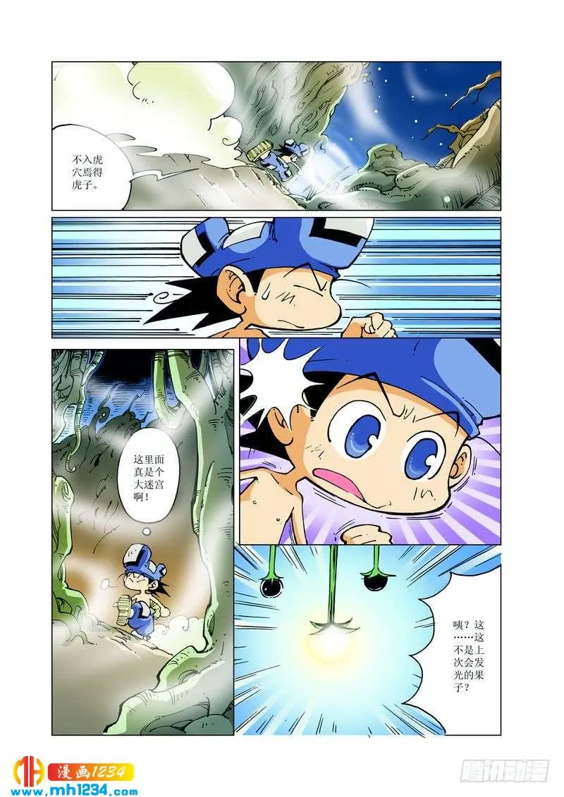 第11页