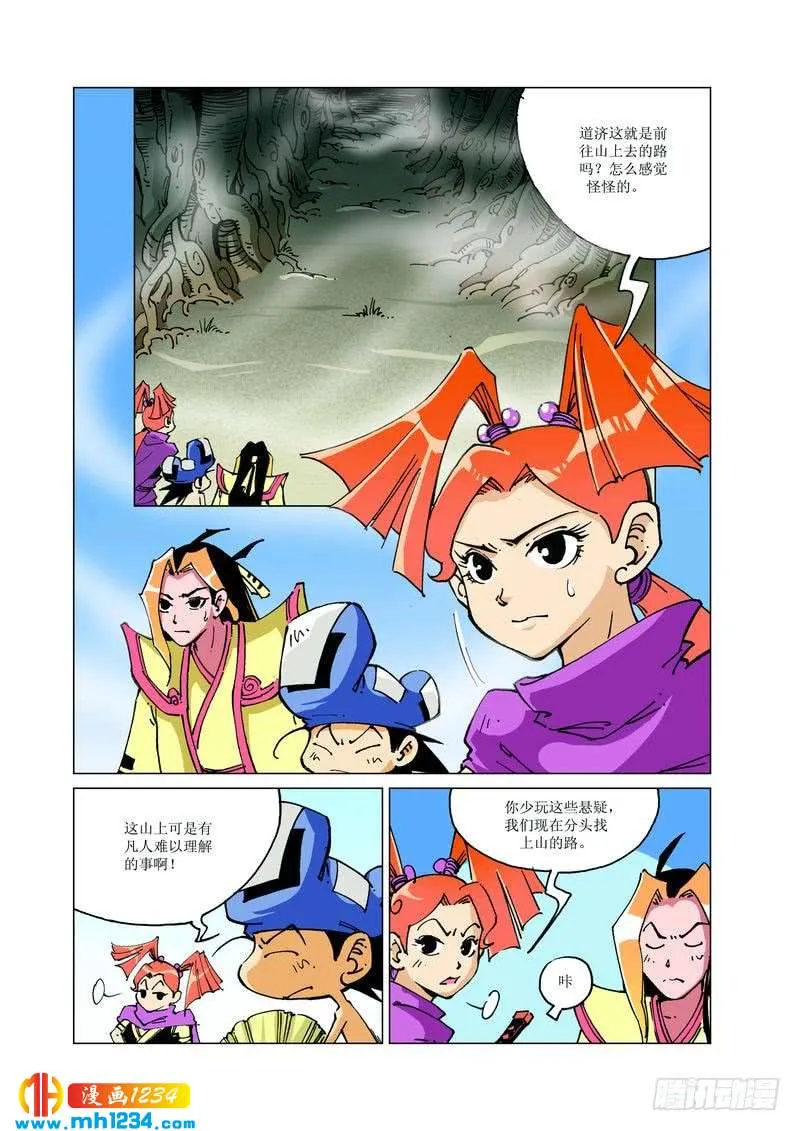 第9页