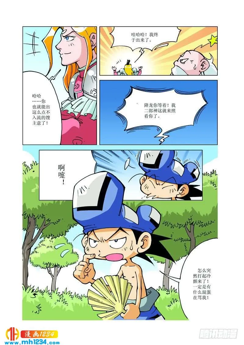 第7页