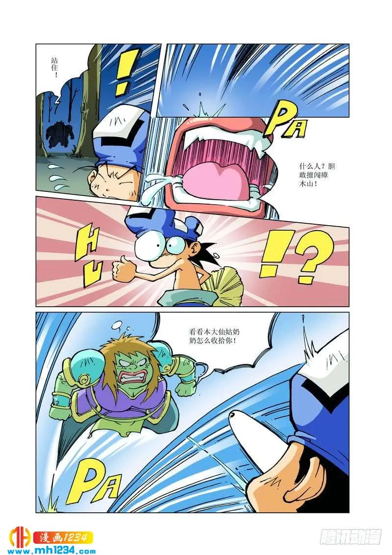 第6页