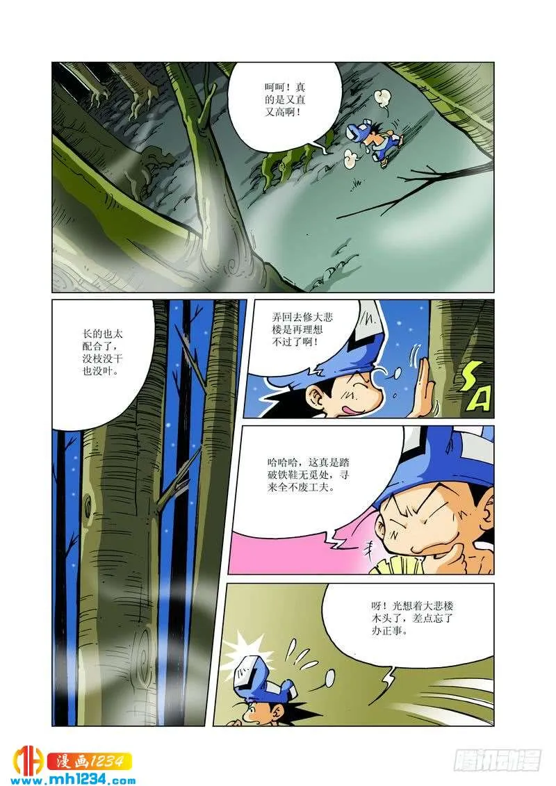 第5页
