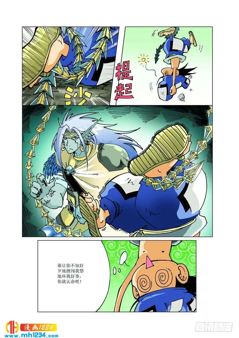 第5页
