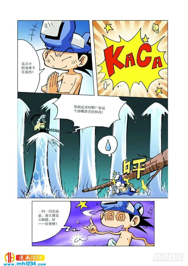 第3页