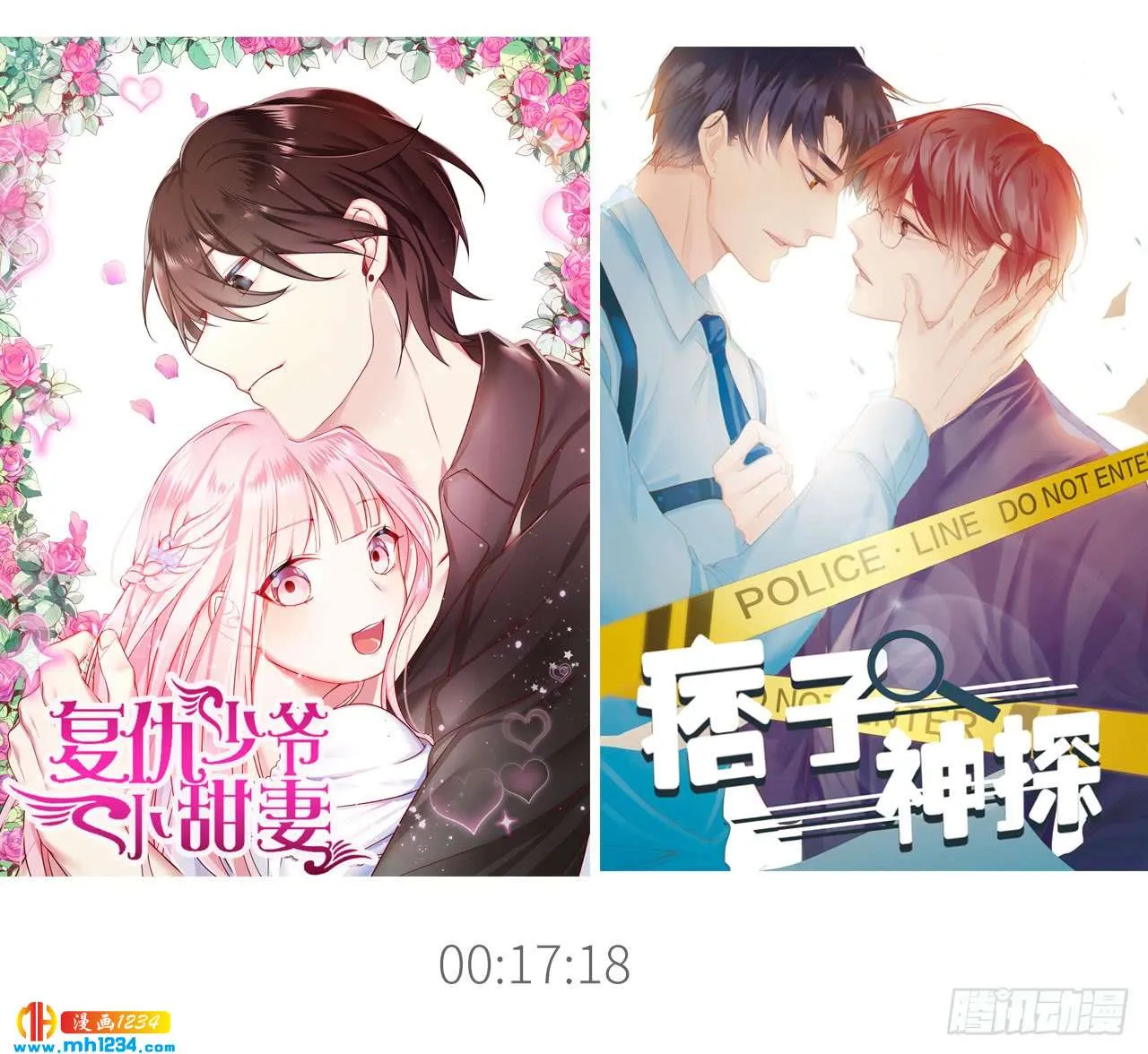 第61页