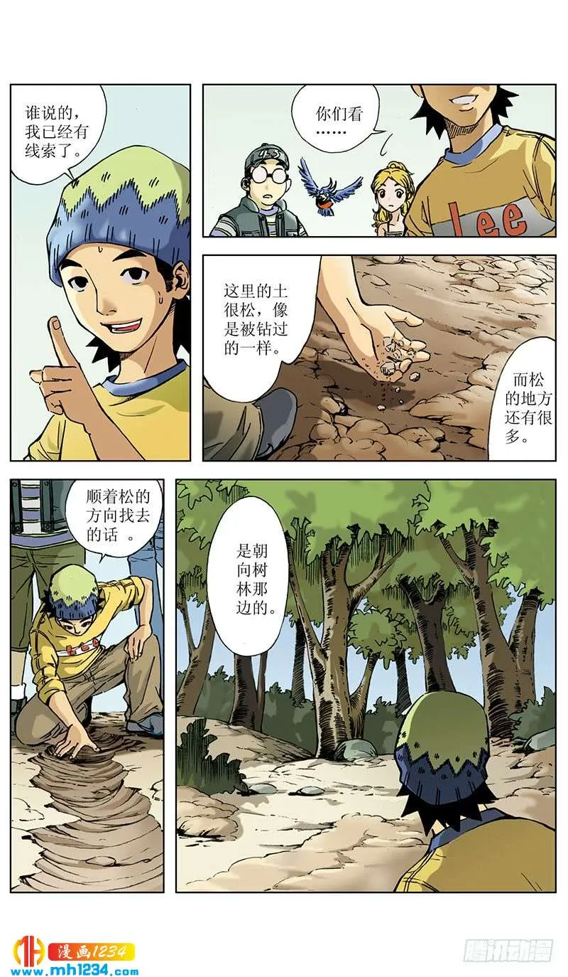 第12页
