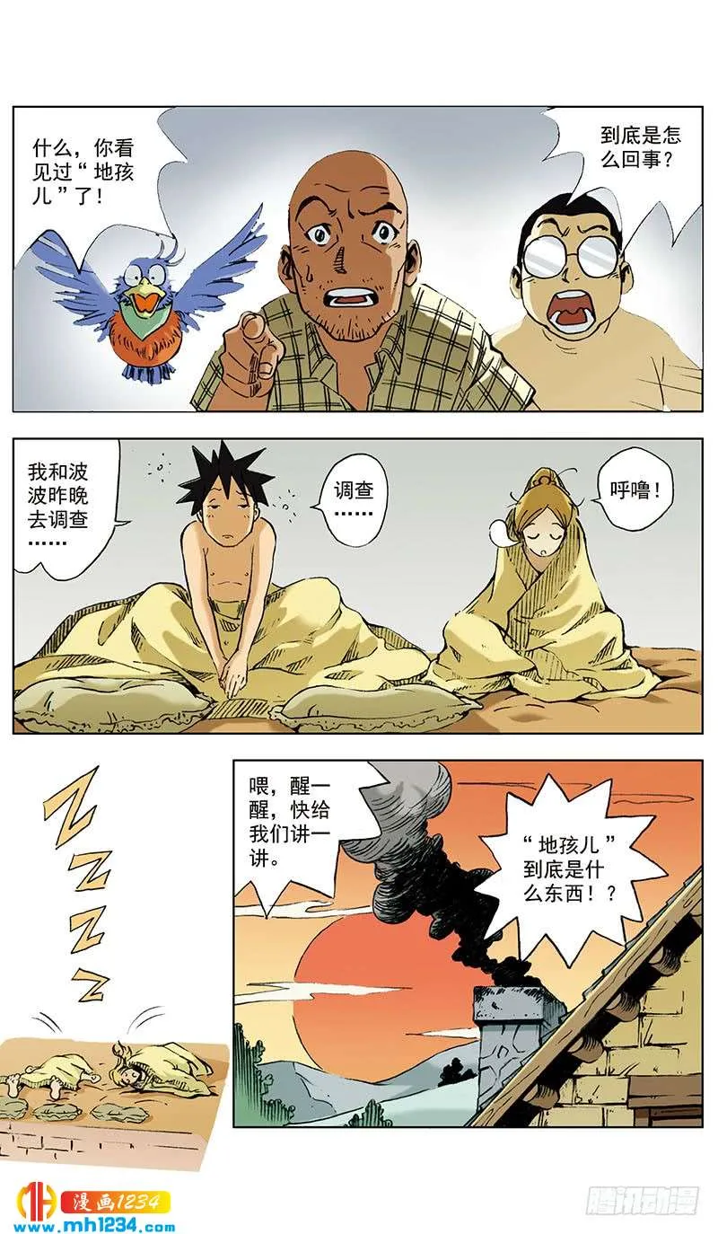 第17页