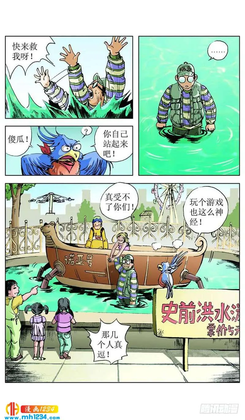 第2页
