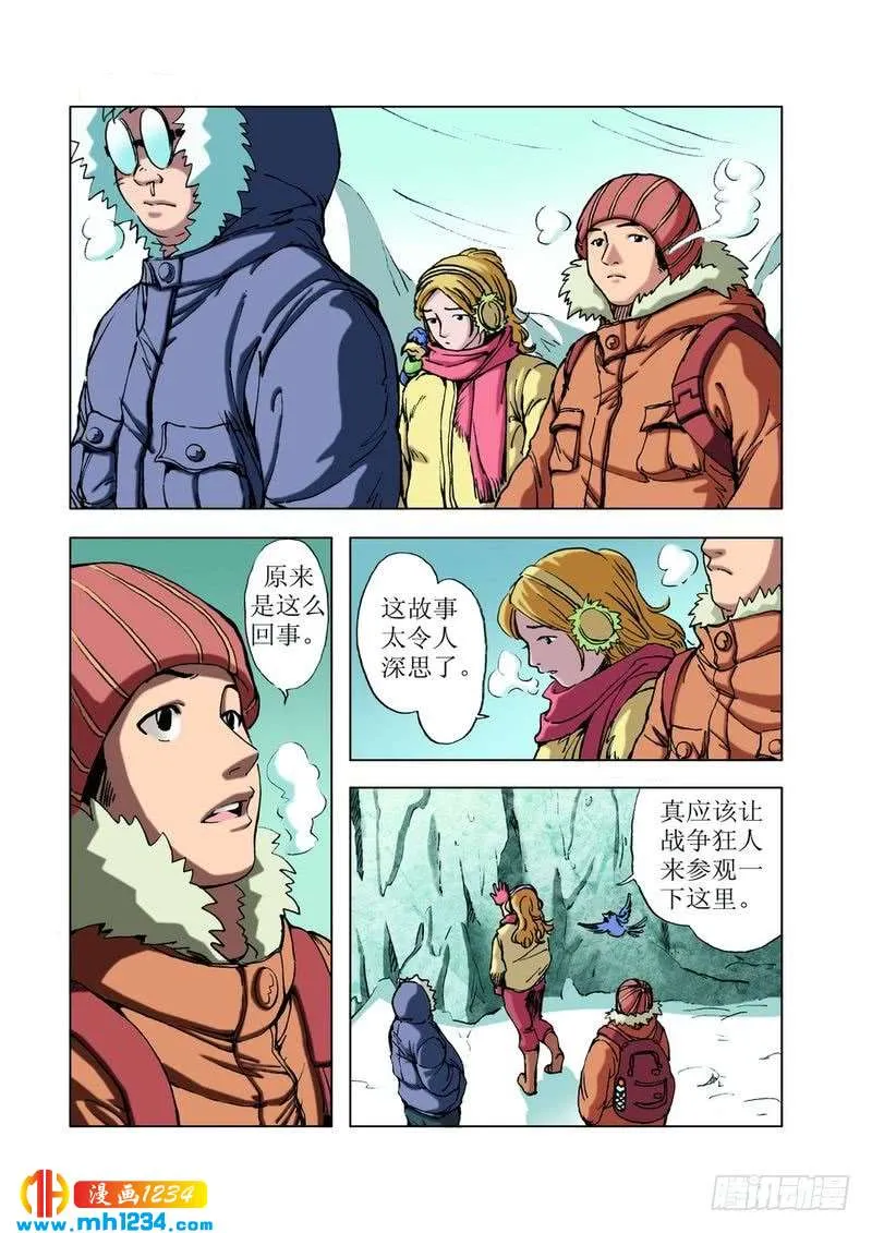 第7页