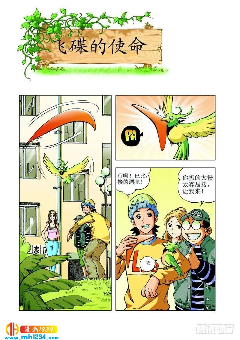 第1页