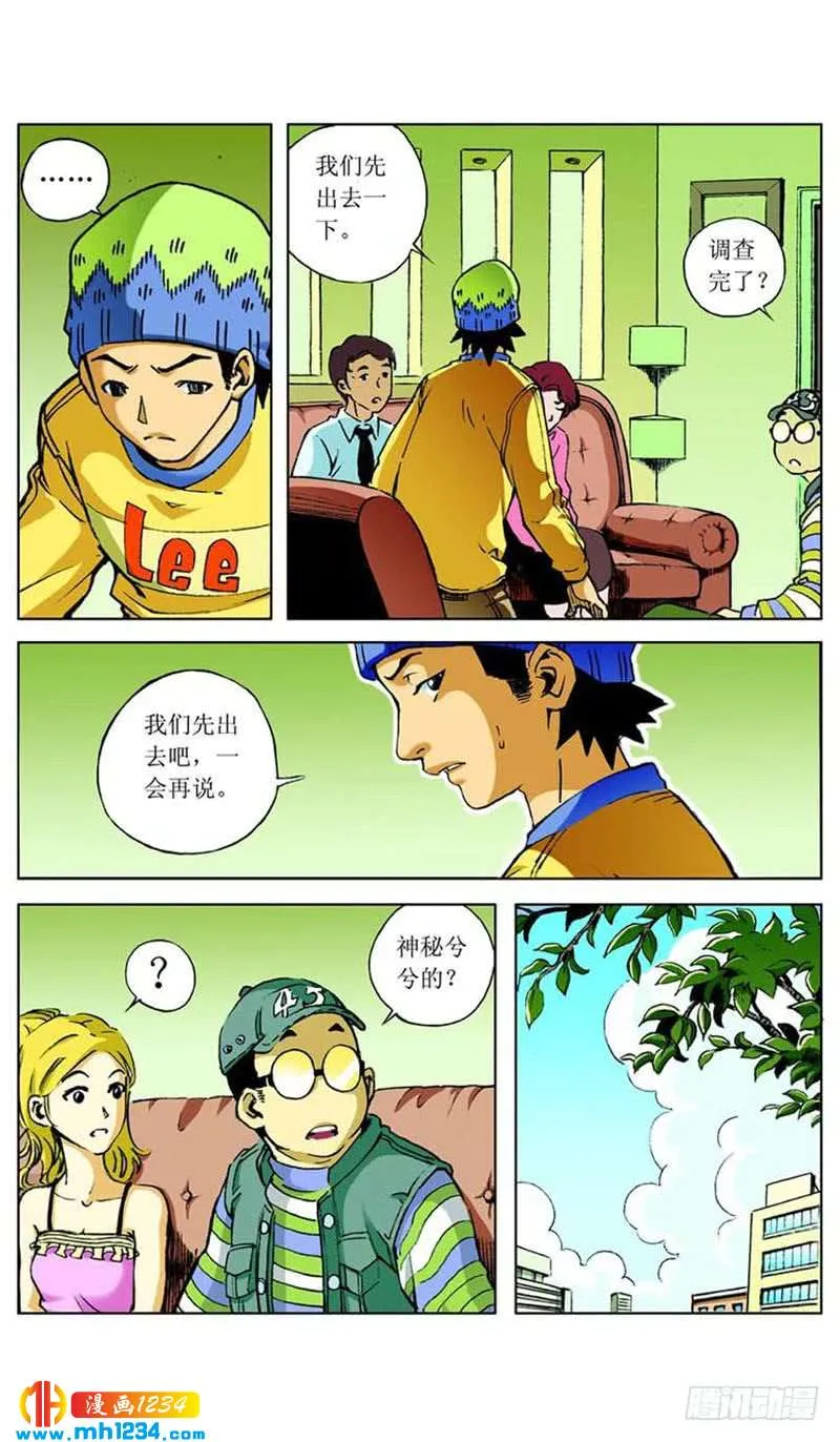 第4页