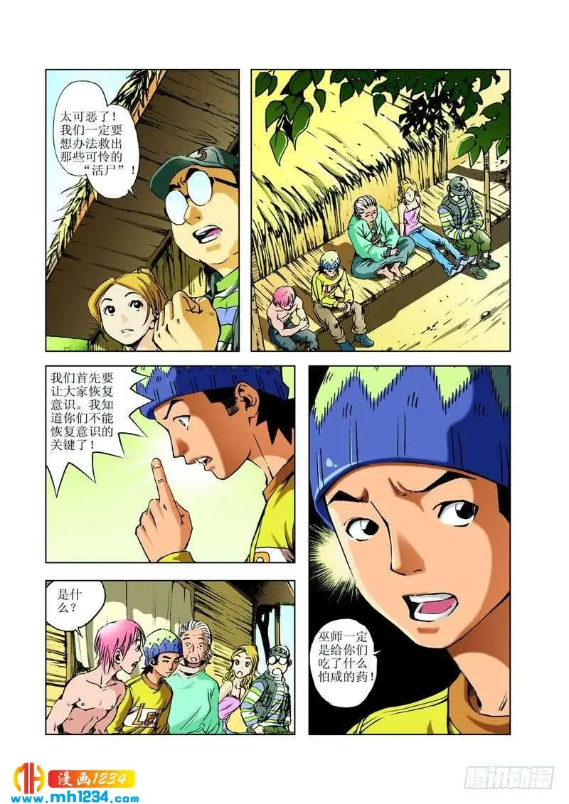 第5页