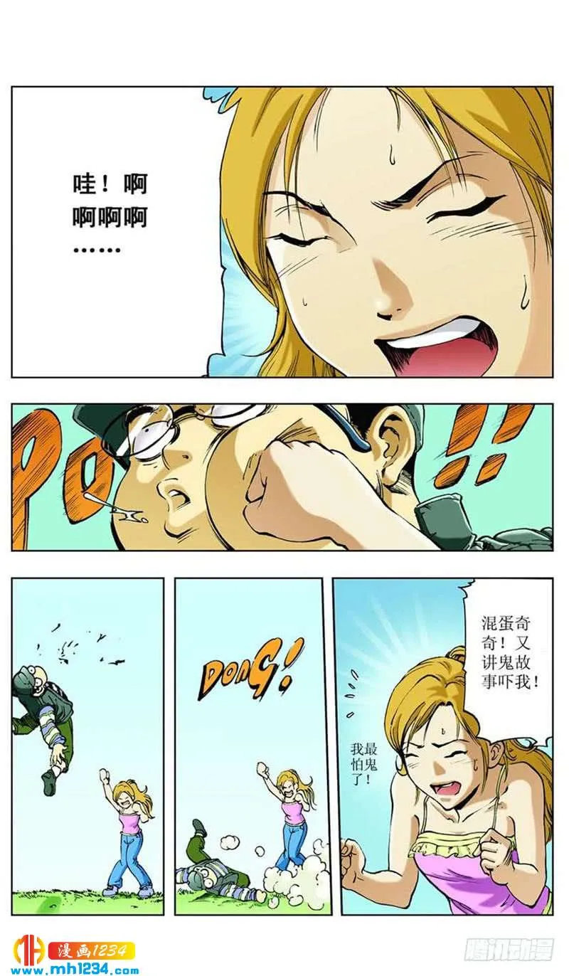第8页