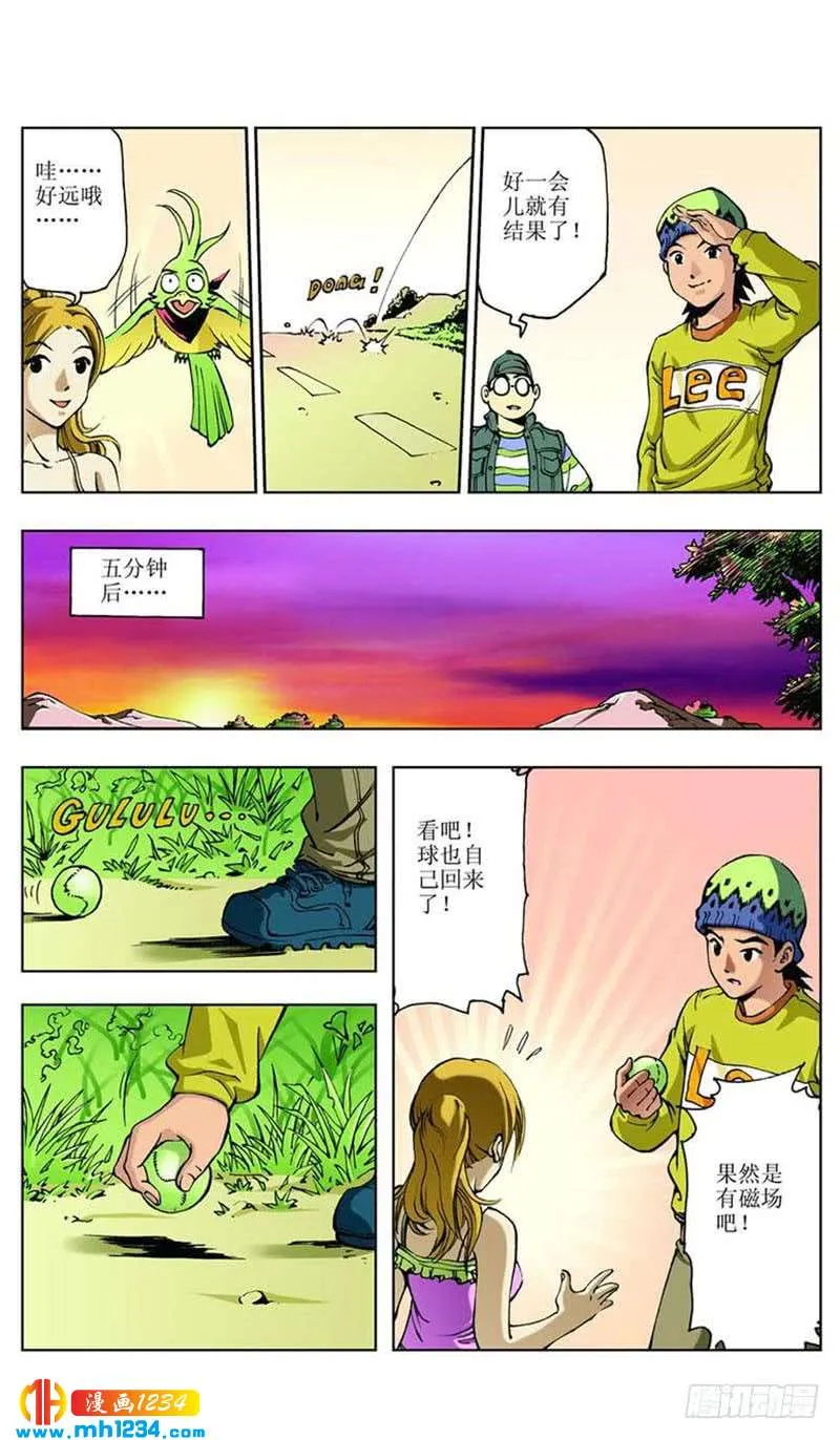第5页