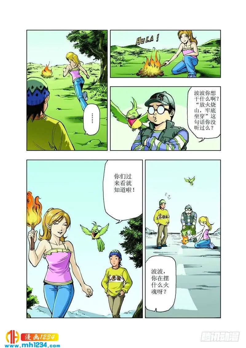 第7页