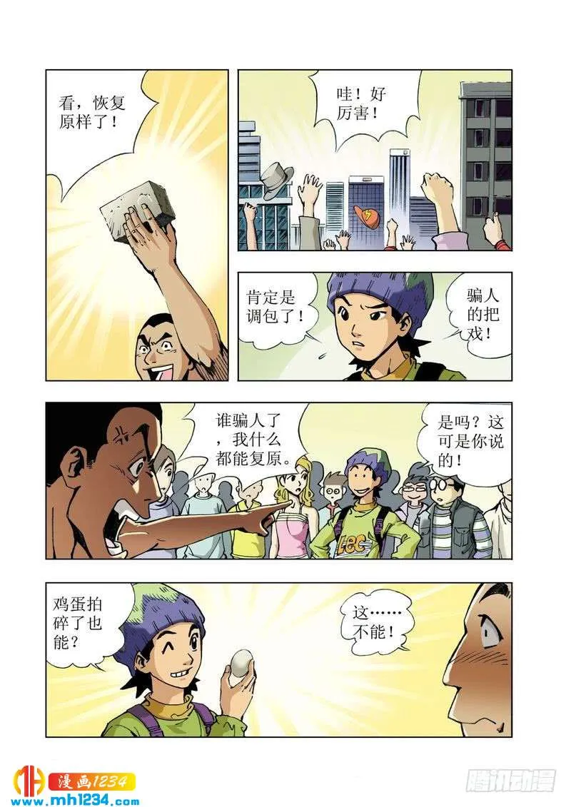 第3页
