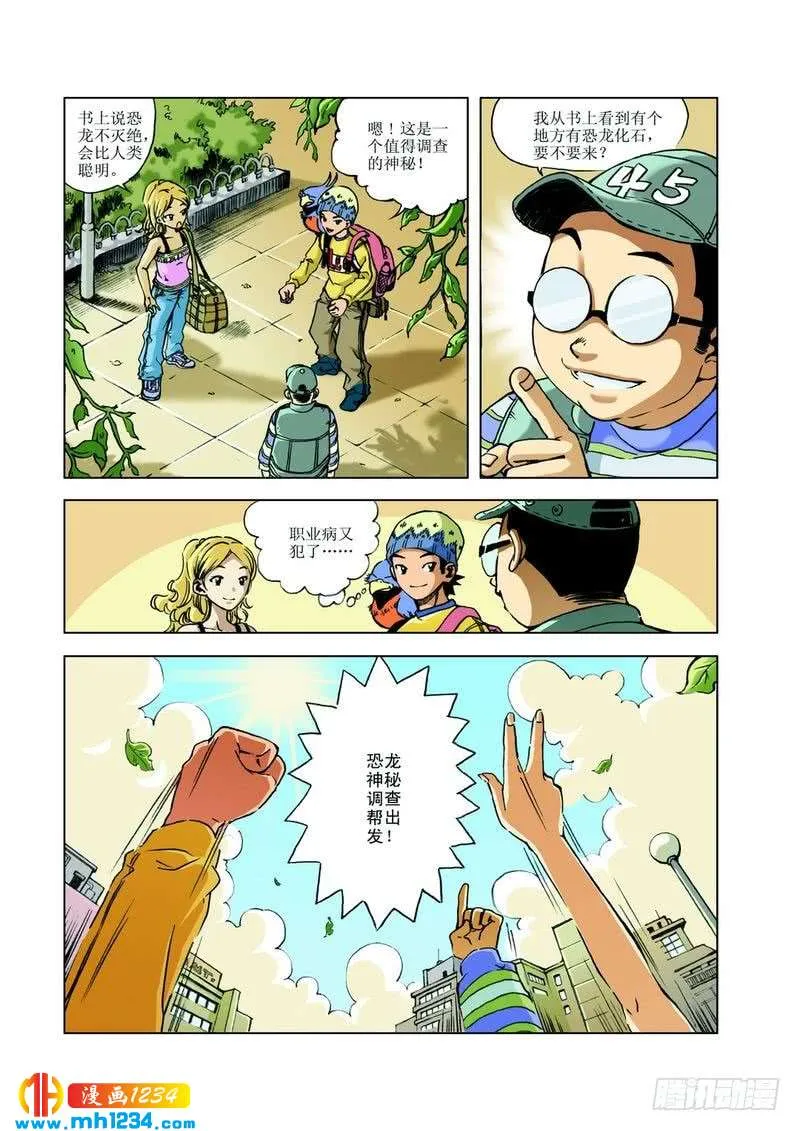 第3页