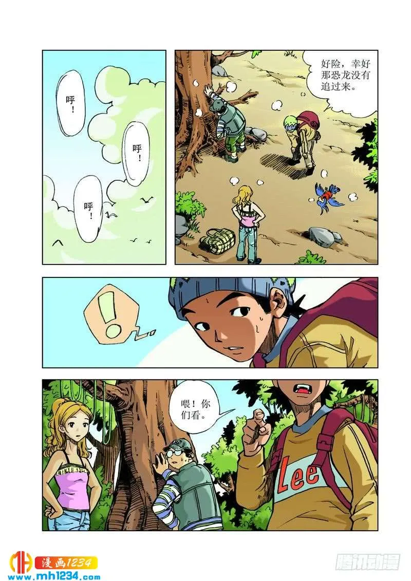 第10页