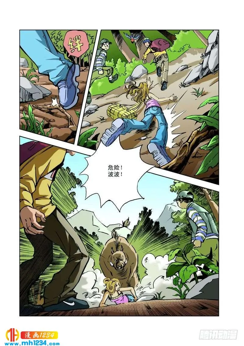 第5页