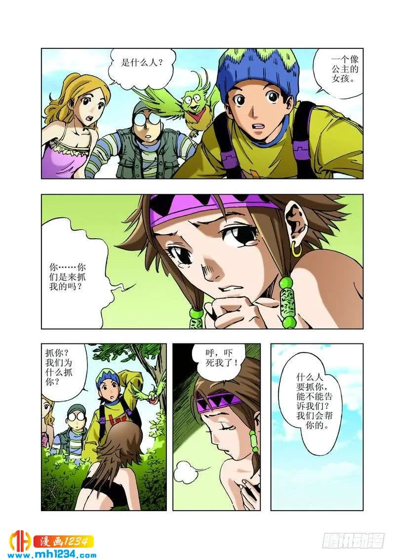 第5页