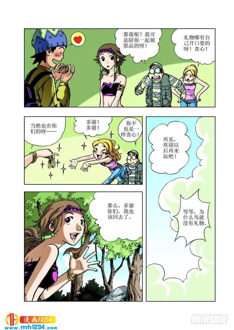 第18页