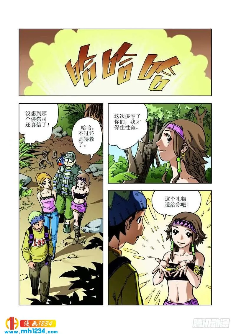 第17页
