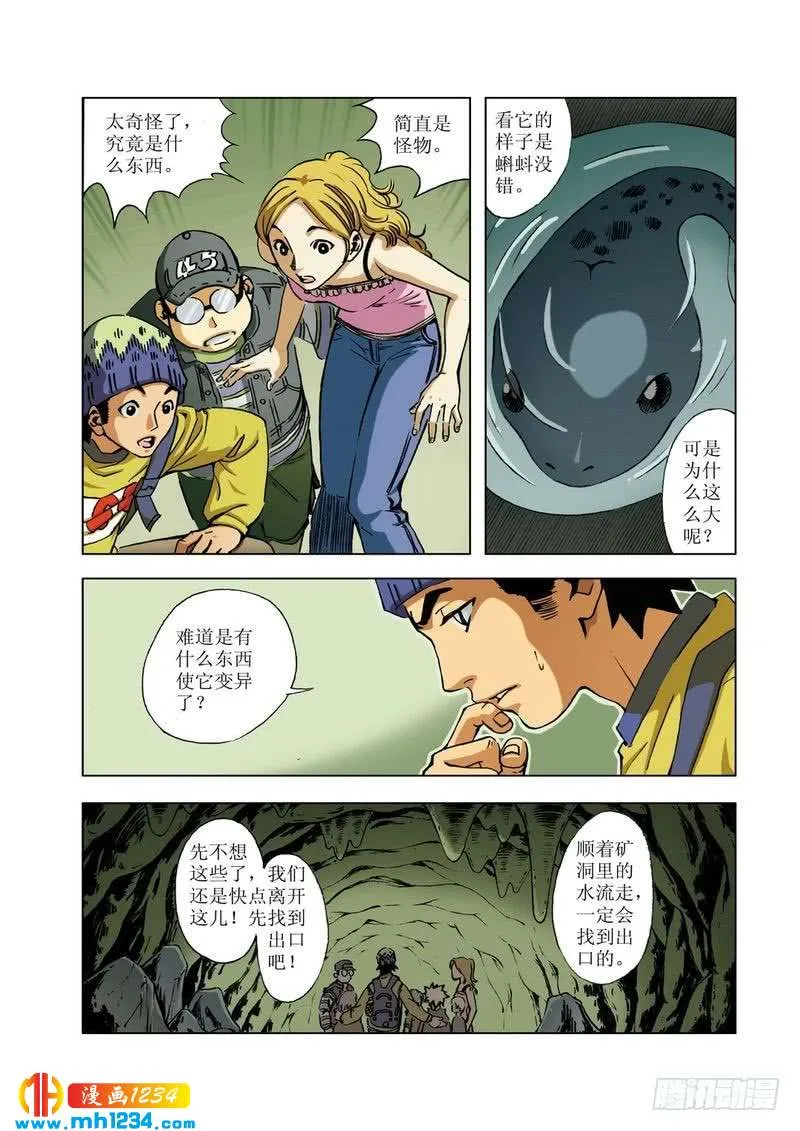 第2页