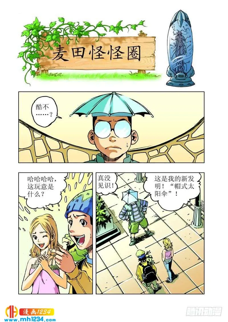第1页