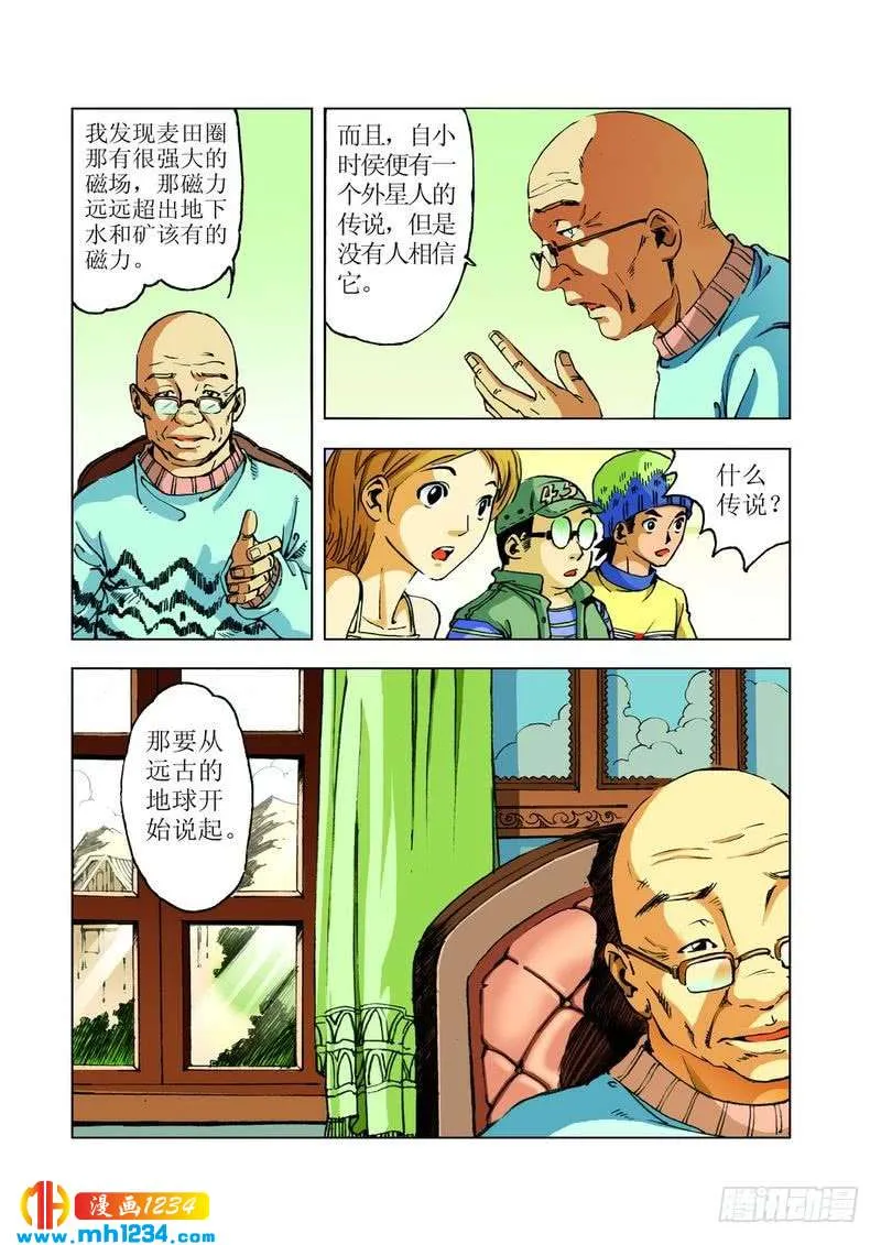 第3页
