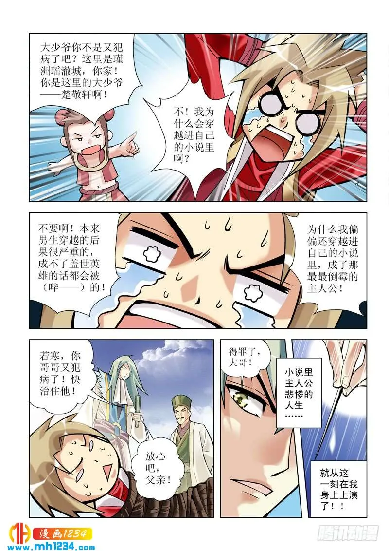 第17页