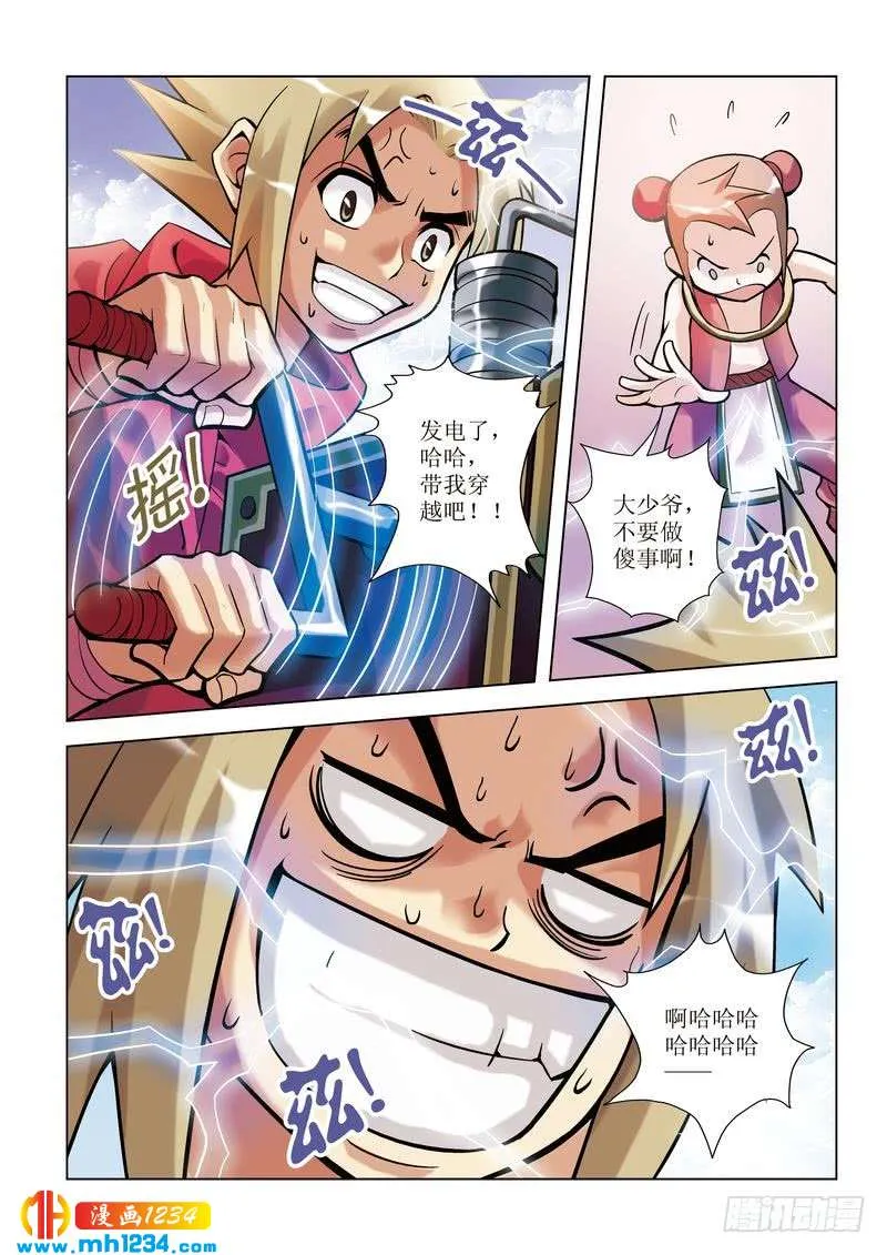 第9页
