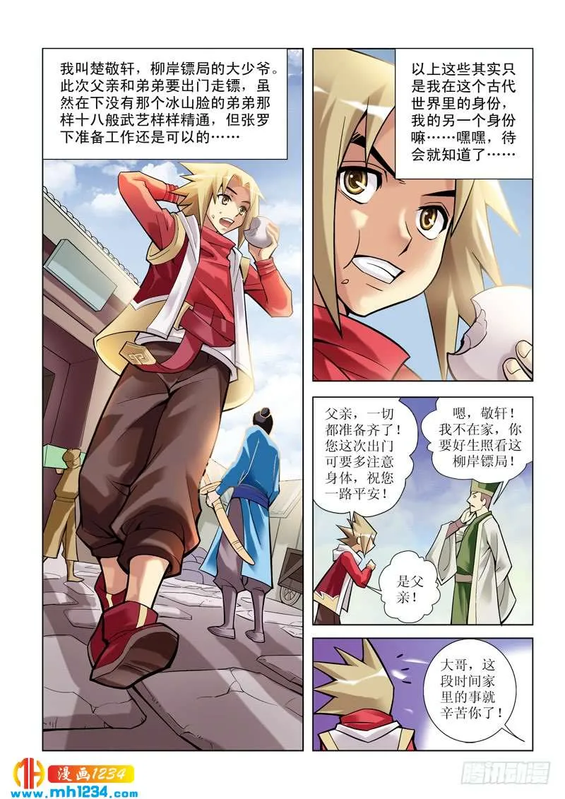 第3页