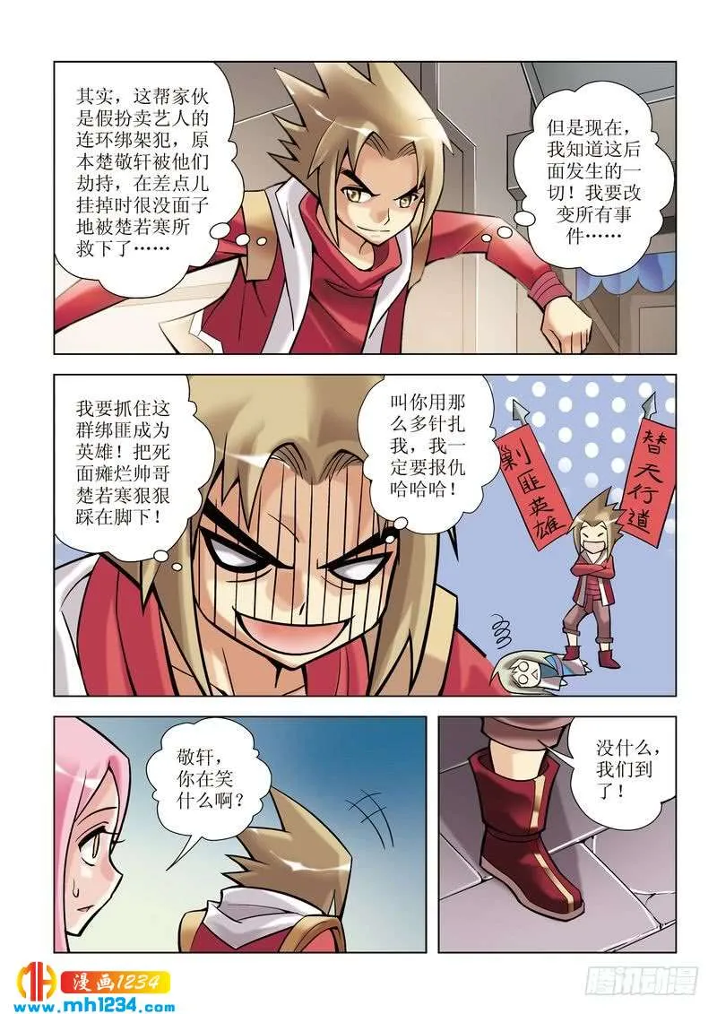 第14页