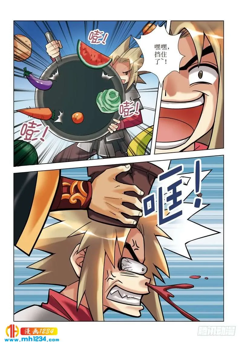 第7页