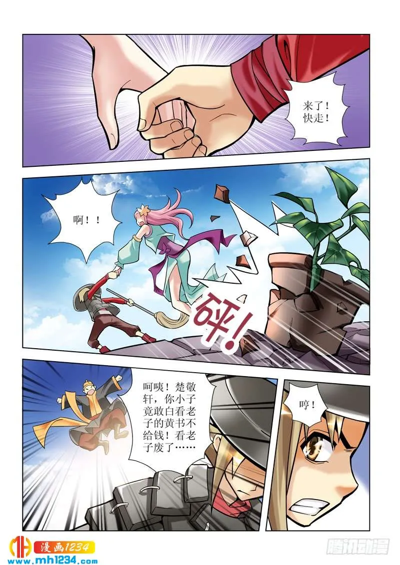 第5页