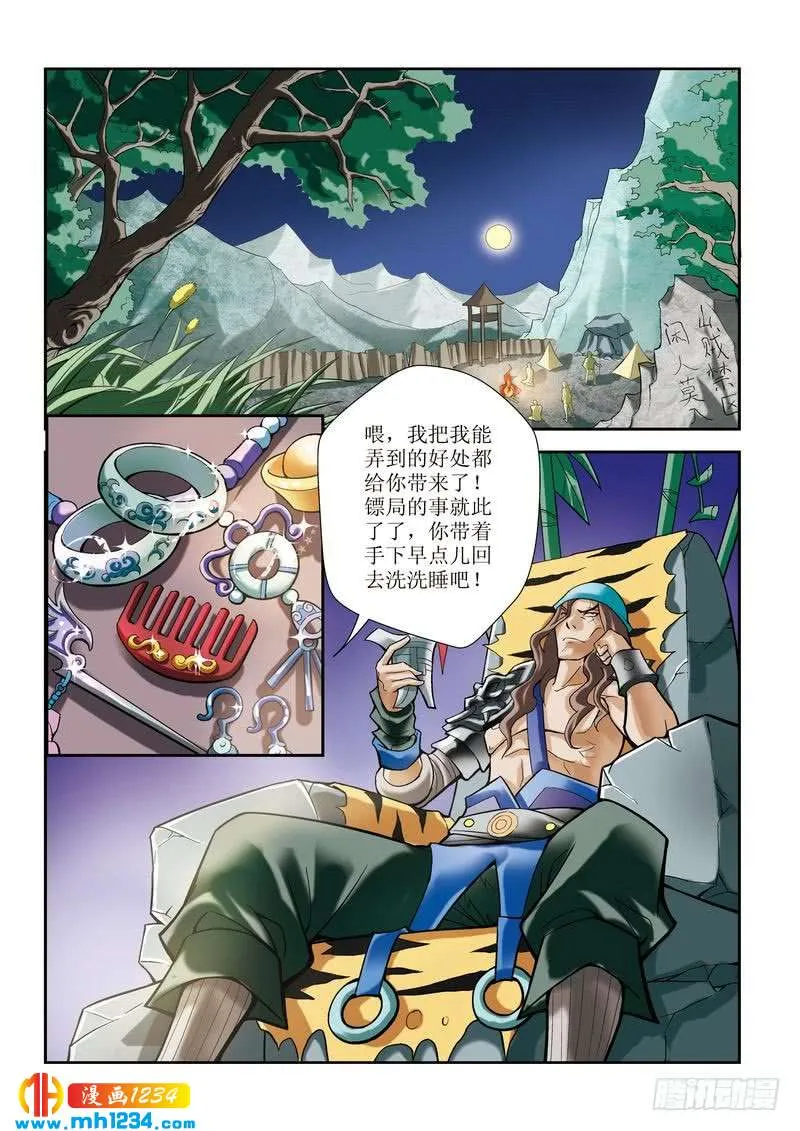 第21页
