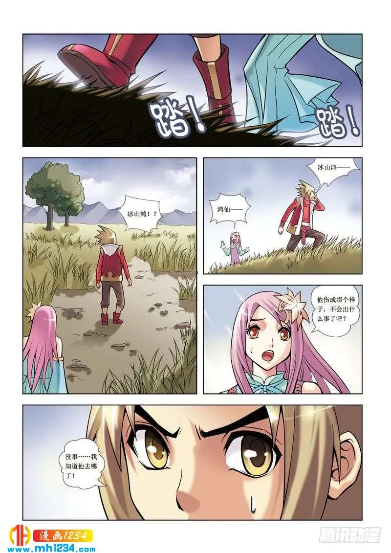 第11页