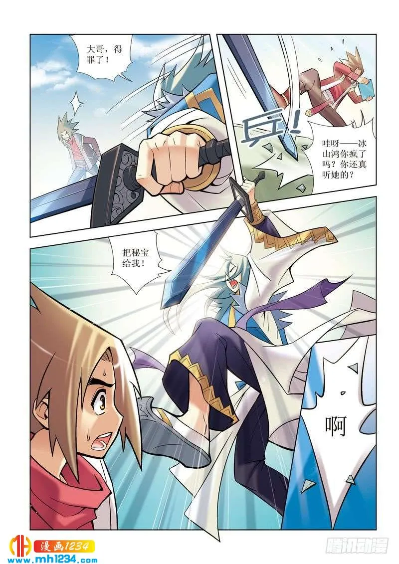 第16页
