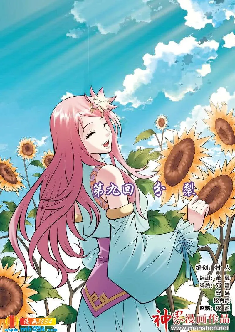 第1页