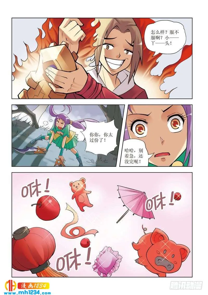第18页