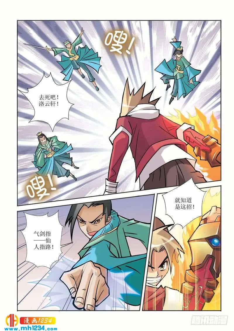 第6页