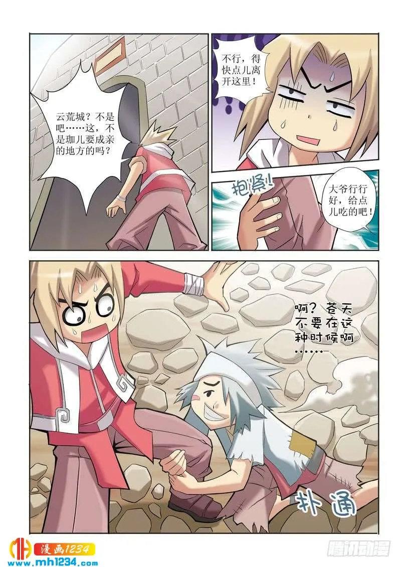 第24页