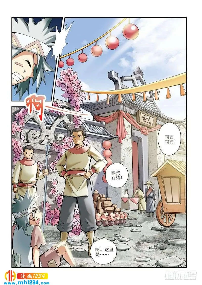 第10页