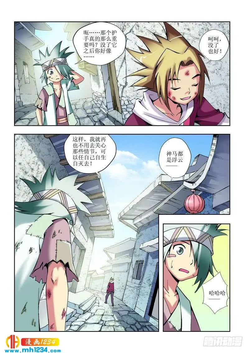第6页