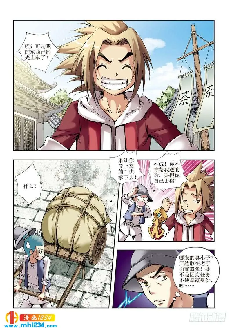 第5页