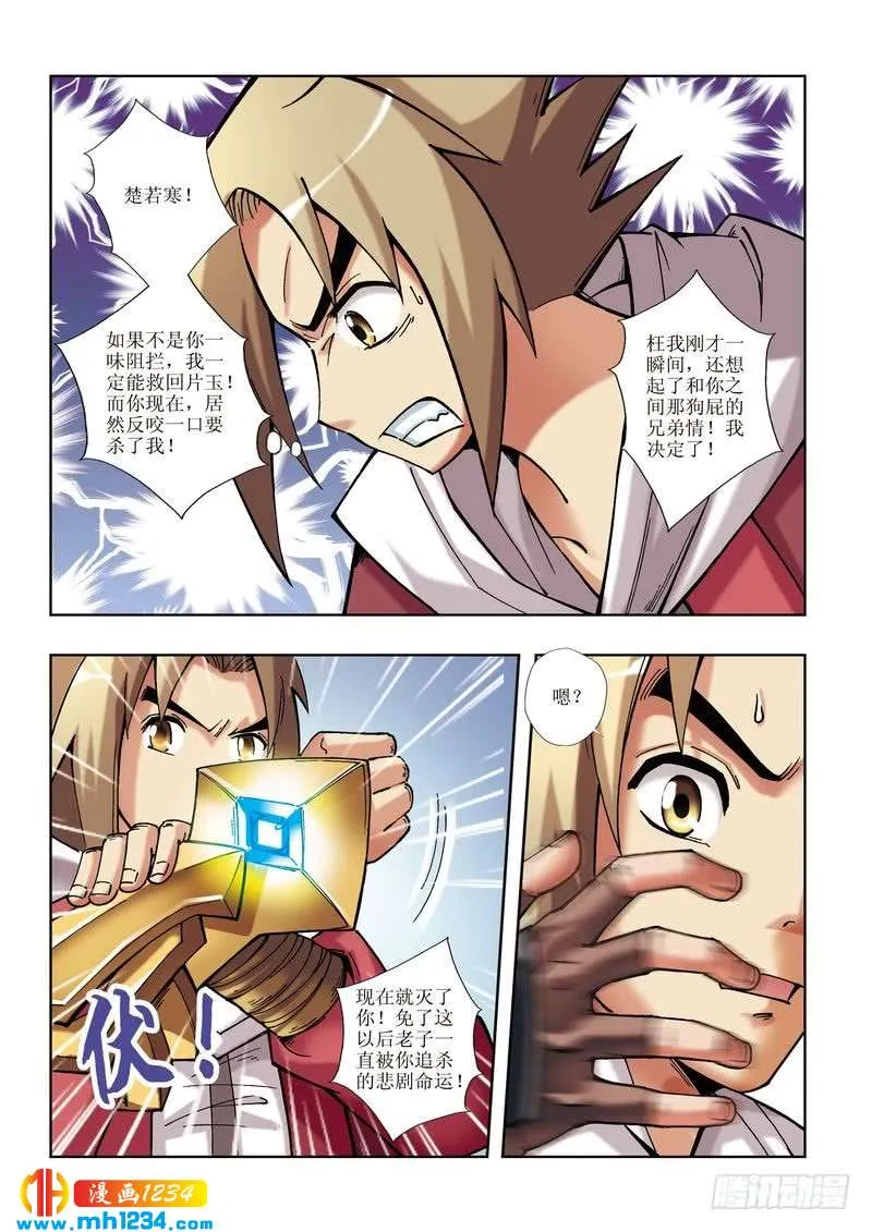 第23页