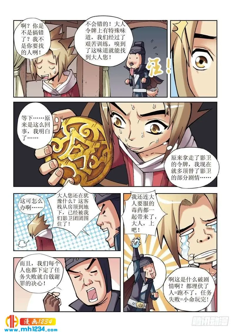 第4页