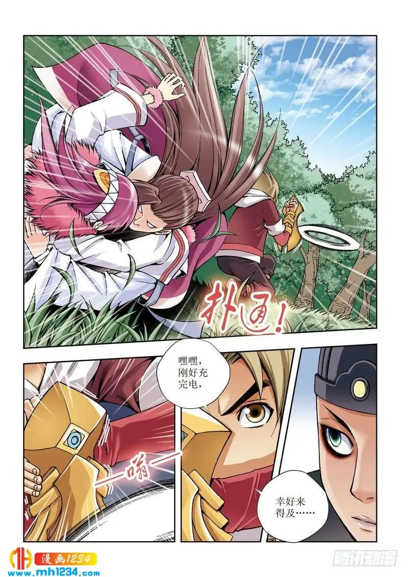 第23页