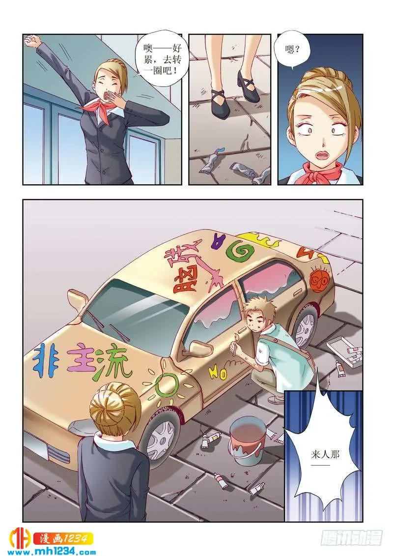 第16页