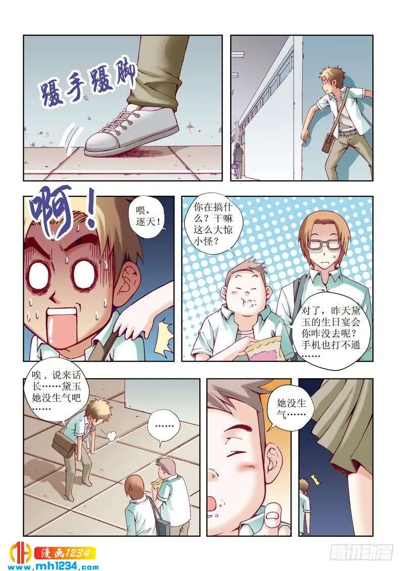 第22页