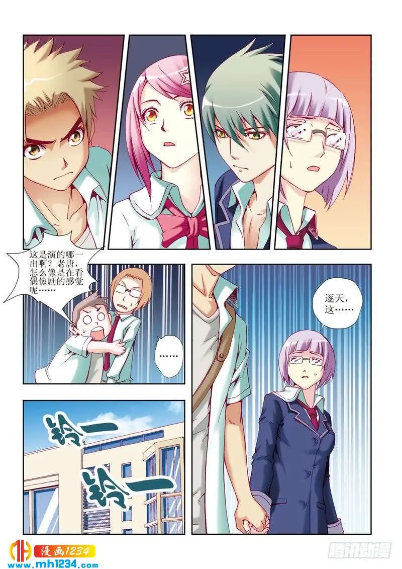 第14页